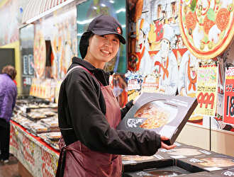 『食生活♥♥ロピア』／株式会社OIC グループ 求人