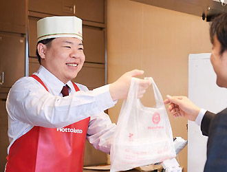 株式会社プレナス 求人