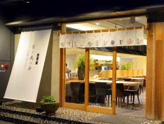 株式会社 僖成（きなり） 求人 和食を基礎からはじめたい方は、単価6000円ほどのお店からスタート。季節感と遊び心のある和食を経験できます。