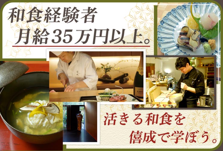 株式会社 僖成 求人