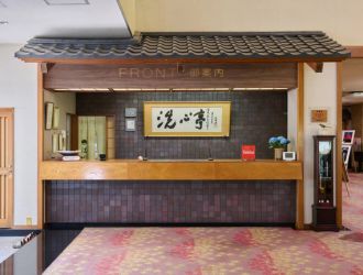 コンセプトホテル 和休／掛け流し温泉旅館 風屋／洗心亭／竹葉 新葉亭 求人