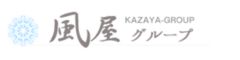 コンセプトホテル 和休／掛け流し温泉旅館 風屋／洗心亭／竹葉 新葉亭 求人情報