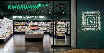 株式会社紀ノ国屋 求人