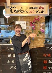 株式会社聚楽 求人