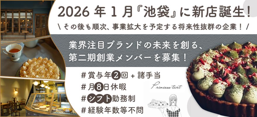 株式会社DREAM ON 求人