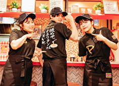 株式会社B級グルメ研究所ホールディングス（BQ Gourmet Institute Holdings Co.,Ltd） 求人 専門店のプロ集団として、繁盛店を生み出す仕掛けやアイデア・ノウハウ等を学びつつ働けるから将来の選択肢も確実に増加！