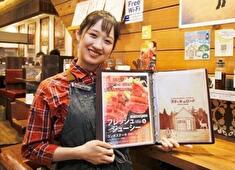 株式会社B級グルメ研究所ホールディングス（BQ Gourmet Institute Holdings Co.,Ltd） 求人 今後は国内だけでなく世界にまで視野を広げ今後事業拡大を計画！ワールドワイドな活躍を夢見る方にもぴったりです。