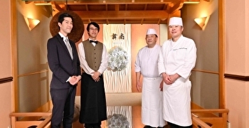 アイコニア・ホスピタリティ株式会社 求人