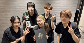 株式会社エモーション 求人