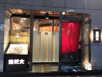 恵フード／又こい家、すし処おかめ、銀座 鮨 紀文、ほか 求人 銀座でも高級寿司を運営。良質な食材を用いて、価格以上の価値ある一品を提供しています。