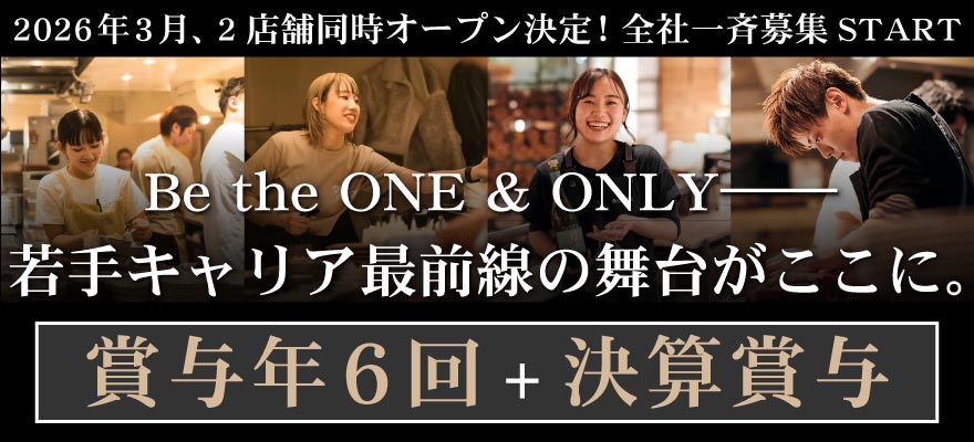 株式会社JILLION 求人