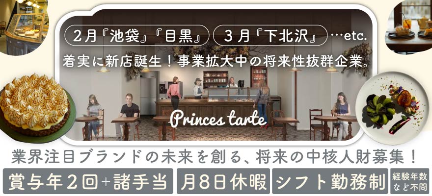 株式会社DREAM ON 求人