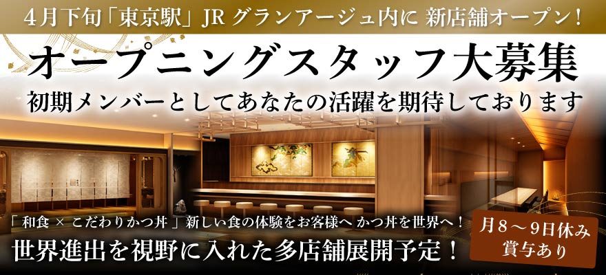 株式会社ハレ 求人