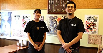 株式会社グリーンコーポレーション／『大衆酒場 春田屋』『大衆酒場 魚 春田屋』etc 求人