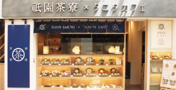 株式会社SKYCorporation 求人