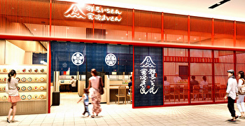 金沢まいもん寿司／まぐろ問屋いちもん etc.／株式会社エムアンドケイ 求人