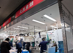 すし 辰ノ屋（たつのや）／大辰魚類株式会社 求人 