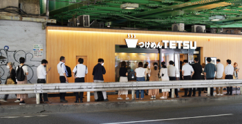 つけめんTETSU／株式会社クリエイト・ヌードルズ 求人