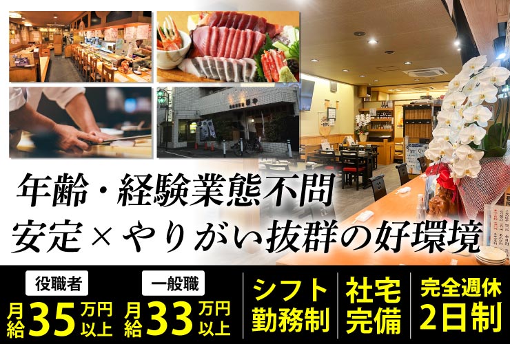 株式会社アーク 求人