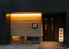 アイエムエムフードサービスグループ 求人 今回の新店以外にも、多エリアで多ブランドを展開しているからこそ、転職することなく経験の幅を広げられます！