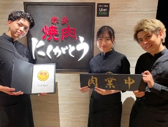 株式会社 Miso Soup 求人 20代未経験から社長を目指したいという野心を持った方、やりたい事を追求してマイペースに働きたい方、どちらも大歓迎！