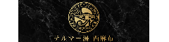 株式会社エレナ【テルマー湯ホールディングスグループ／東証スタンダード上場企業】 求人情報