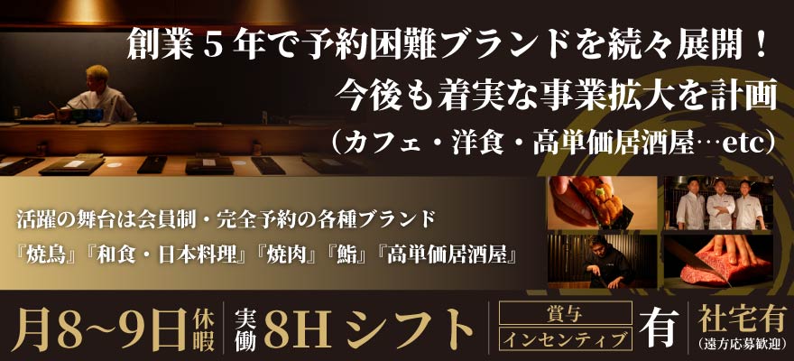 株式会社Human Qreate 求人