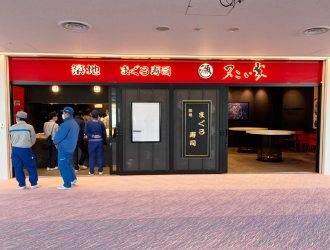 恵フード／又こい家、すし処おかめ、銀座 鮨 紀文、ほか 求人