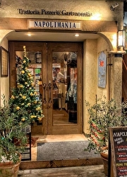 株式会社ジーノエマリオ／『鉄板焼 しろや 銀座亭』『NAPOLIMANIA(ナポリマニア)』 求人