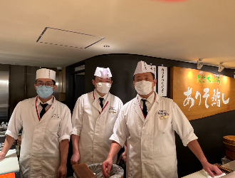 天然本まぐろ ありそ鮨し／株式会社 荒磯 求人