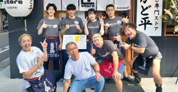 オリエンタル・グループ 求人