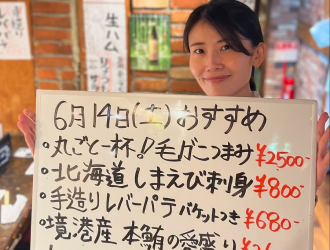 オリエンタル・グループ 求人 【魚浜】
漁師料理をコンセプトに、豪快に仕上げた鮮魚料理を取り揃えています。肩肘張らずに料理や接客を楽しめます！