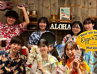 『Eggs ’n Things』『CHOPPED SALAD DAY』etc.／EGGS 'N THINGS JAPAN株式会社（エッグスンシングスジャパン） 求人