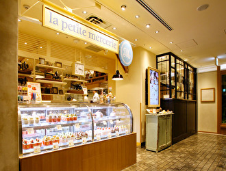 株式会社ピー・エス・コープ 求人