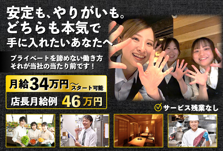 株式会社ビースマイルプロジェクト 求人