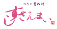 つきじ喜代村 すしざんまい／株式会社 喜代村 求人情報