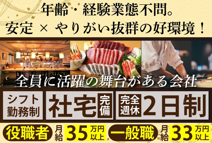 株式会社アーク 求人