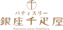 株式会社 パティスリー銀座千疋屋 求人情報