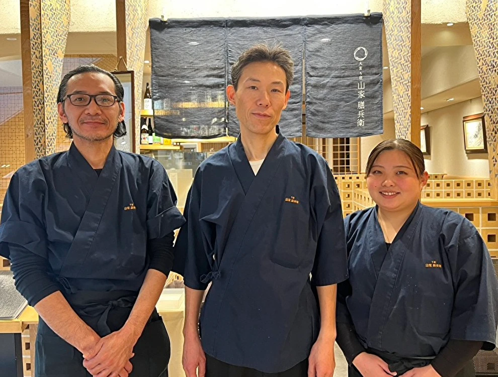 株式会社う匠山家 求人