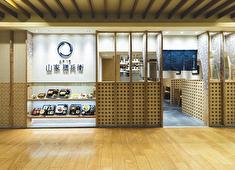 株式会社う匠山家 大宮駅直結にある当店。悪天候でもストレスフリーで通勤できます。