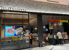TULLY'S COFFEE (タリーズコーヒー)／ 株式会社ポラリス 求人 一杯一杯カフェラテを作り、心のこもった接客で、暖かく心地のいいカフェを一緒に作りませんか？