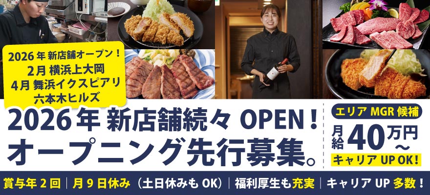 ロイヤル商事株式会社 求人