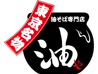 株式会社にっぱん　※新業態展開チーム 求人 油そば専門店「油や」。シンプルな具、秘伝のタレ、こだわりの麺、健康的な特製油で仕上げた、正真正銘の「油そば」です。