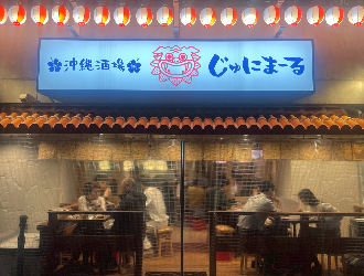 株式会社 弥平 －yahei－ 求人