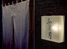 株式会社 弥平 －yahei－ 求人 和食・居酒屋まで様々なブランドを展開している当社！