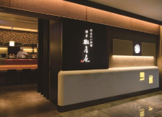 茅乃舎／株式会社久原本家 求人 