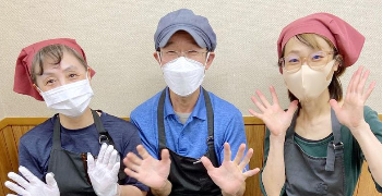 米がおいしいおにぎり戸越屋 求人