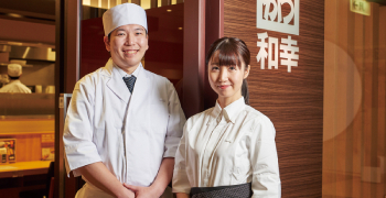 和幸グループ 求人