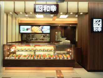 和幸グループ 求人 