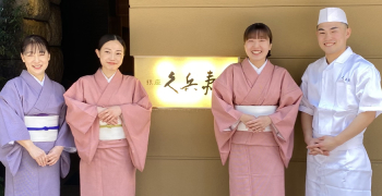 銀座　久兵衛 求人